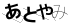 CAPTCHA
